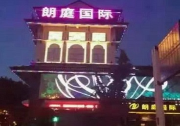 牙克石最好高档KTV佳丽陪酒质量好-朗廷国际KTV美女多消费体验